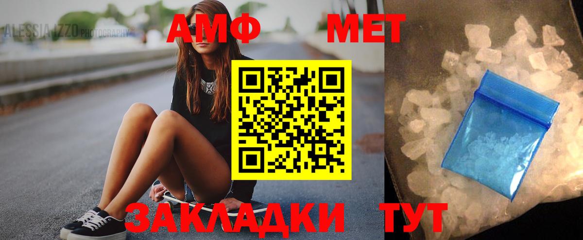 Amphetamine 97%  Вход с VPN  Amphetamine  Кудрово 