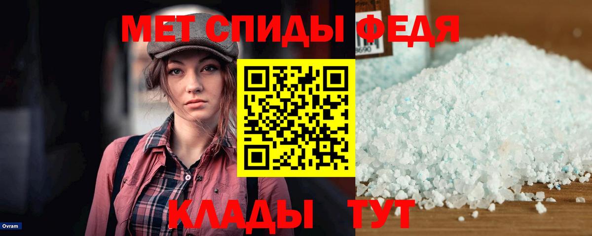 Амфетамин 97% Кудрово