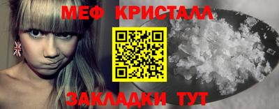 мефедрон VHQ Ипатово