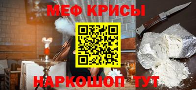 мефедрон VHQ Ипатово