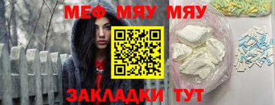 мефедрон VHQ Ипатово