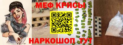 мефедрон VHQ Ипатово