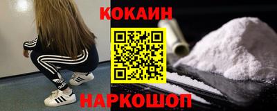 соль ск Ирбит