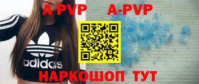 соль ск Ирбит