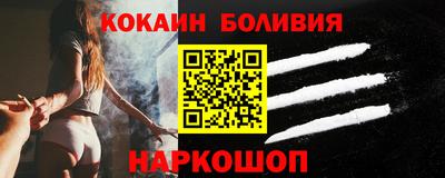 соль ск Ирбит