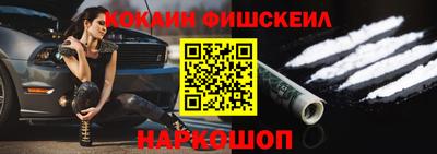 мефедрон VHQ Ипатово
