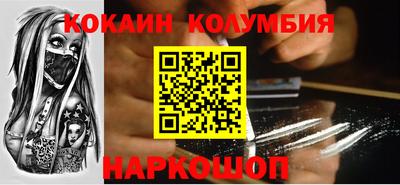 альфа пвп Изобильный