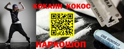 мефедрон VHQ Ипатово