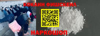 альфа пвп Изобильный