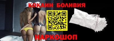 мефедрон VHQ Ипатово