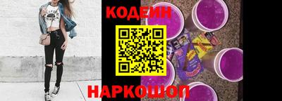 альфа пвп Изобильный