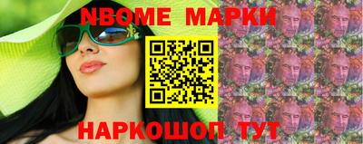 альфа пвп Изобильный