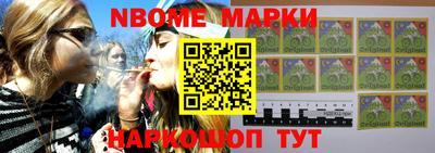 мефедрон VHQ Ипатово