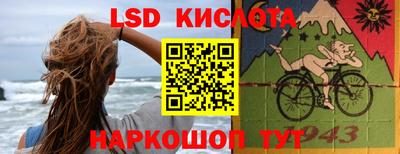 альфа пвп Изобильный