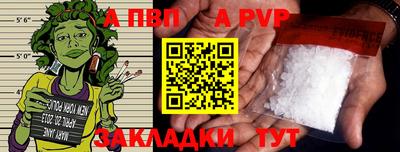 соль ск Ирбит