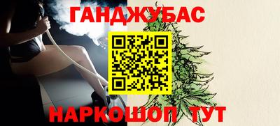 мефедрон VHQ Ипатово