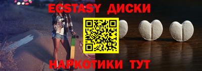 мефедрон VHQ Ипатово