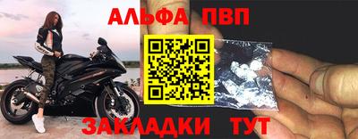 мефедрон VHQ Ипатово
