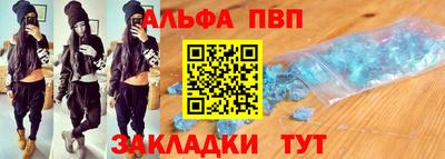 соль ск Ирбит