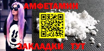 соль ск Ирбит