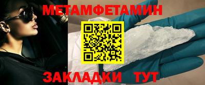 альфа пвп Изобильный