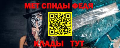 мефедрон VHQ Ипатово
