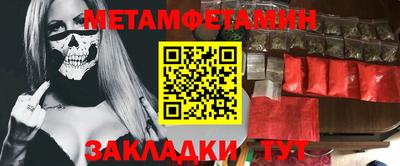 мефедрон VHQ Ипатово
