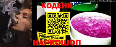 альфа пвп Изобильный