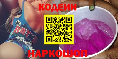 альфа пвп Изобильный