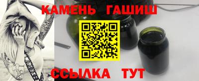 альфа пвп Изобильный