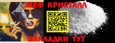 альфа пвп Изобильный