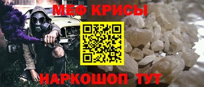 мефедрон VHQ Ипатово