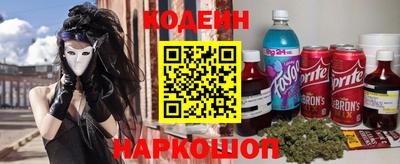 соль ск Ирбит