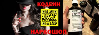 мефедрон VHQ Ипатово