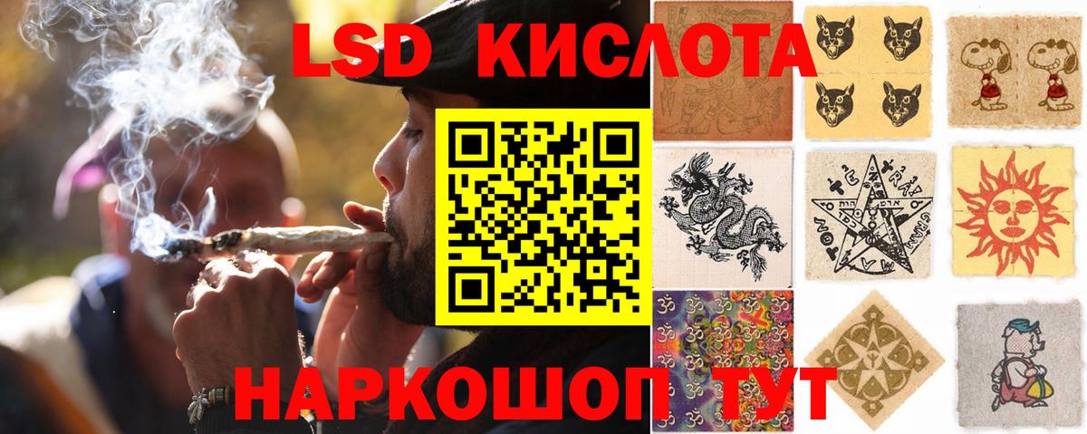 ЛСД экстази ecstasy  kraken зеркало  Вход с VPN  Кудрово  LSD-25 экстази ecstasy 