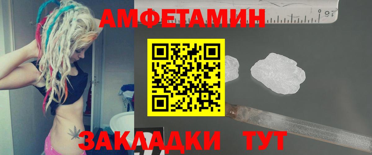 Первитин винт  Первитин винт  Вход с VPN  Кудрово 