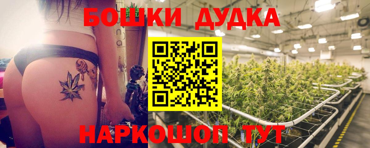 Марихуана Bruce Banner  Каннабис тримм  МАРИХУАНА LSD WEED  Вход с VPN  МАРИХУАНА марихуана  Кудрово 
